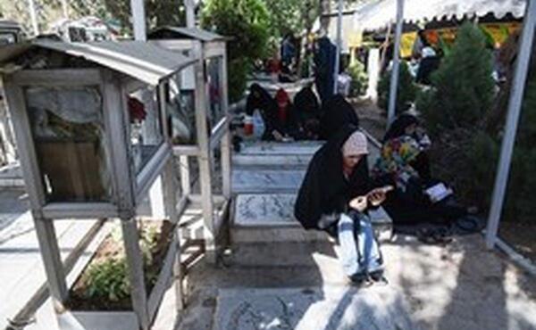 عکس بهشت جدید