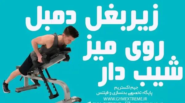 عکس زیر بغل قایقی