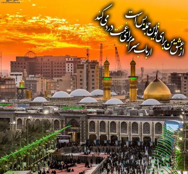 عکس نوشته امام حسین با کیفیت