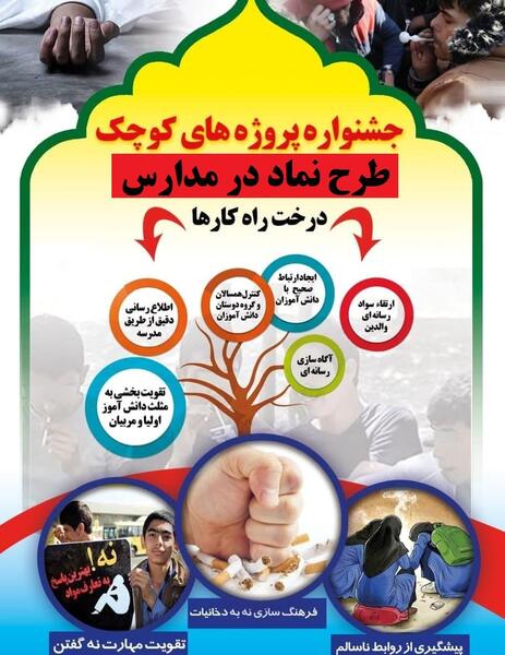 عکس لوگوی آموزش و پرورش