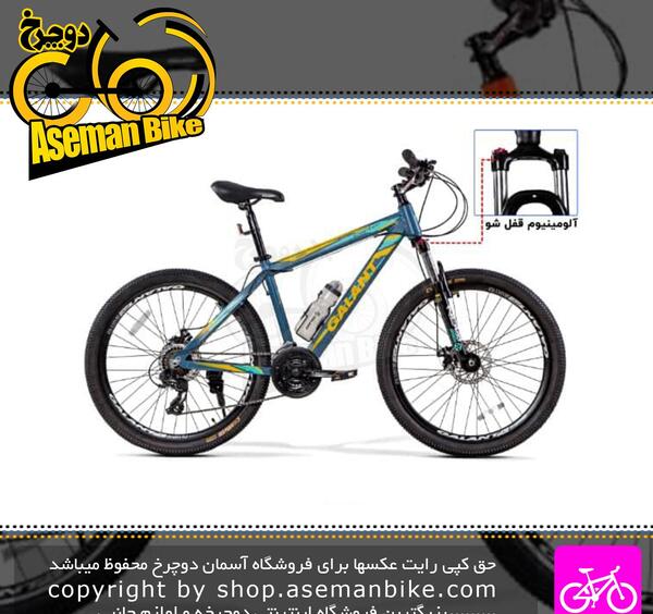 عکس دوچرخه گالانت