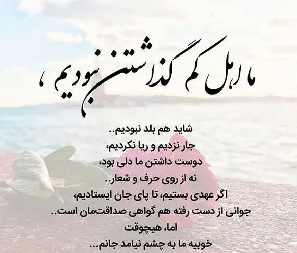 عکس نوشته دلم یه حال خوب میخواد