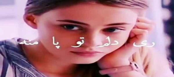 عکس زن قاسم فاضلی