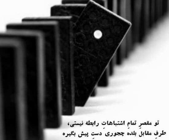 عکس عشق غمگین جدید