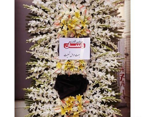 عکس شمع گل برای تسلیت