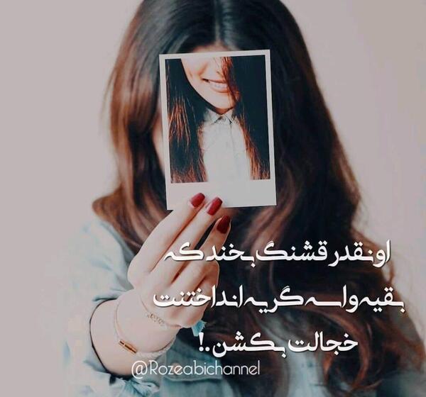 عکس نوشته خاص و لاکچری