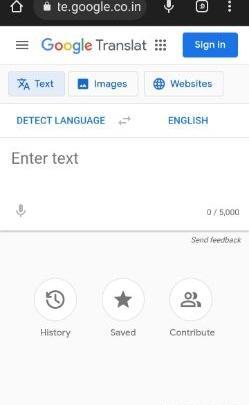 گوگل ترنسلیت با عکس