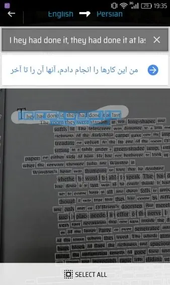 گوگل ترنسلیت با عکس