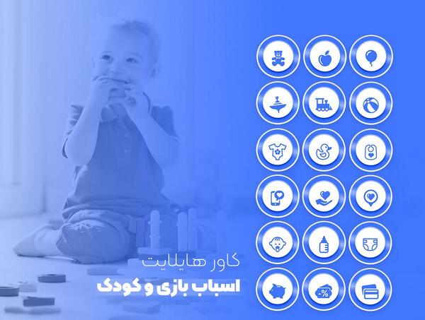 عکس برای هایلایت اینستا پسرانه
