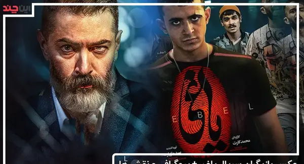 عکس طلا خانم در فیلم یاغی