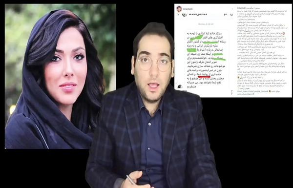 عکس امین فردین کیست