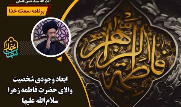 عکس نوشته فاطمه حسن