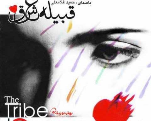 عکس جوانی حمید غلامعلی