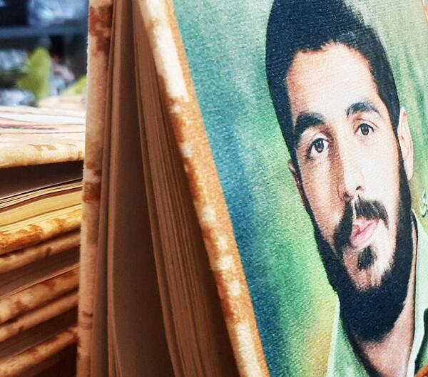 عکس شهید ابراهیم هادی دیجی کالا