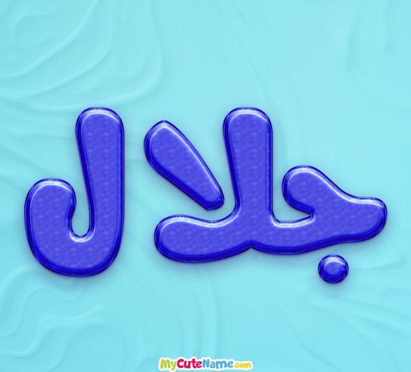عکس نوشته جلال و فاطمه