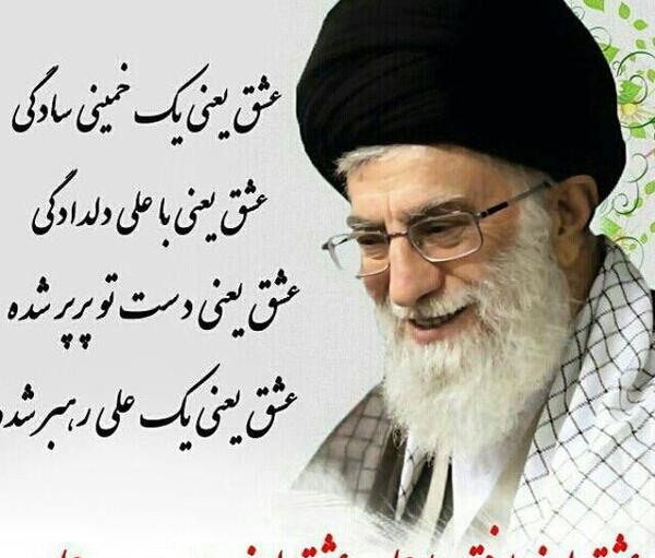 عکس رهبر زیبا برای پروفایل