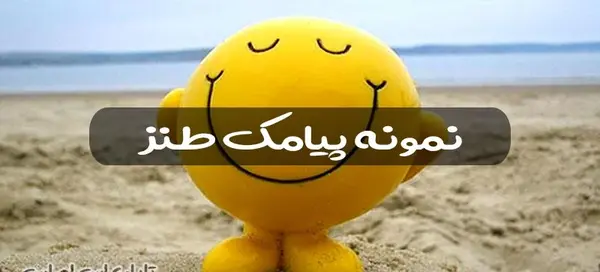 عکس پروفایل بابا جونم زود خوب شو
