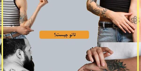 عکس تاتو روی دست چاقو