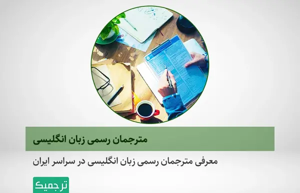 عکس پروفایل آیدا انگلیسی