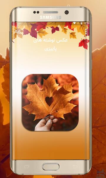 عکس پاییزی غمگین عاشقانه