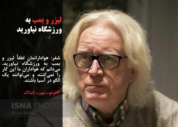 عکس صادق لاریجانی و دخترش