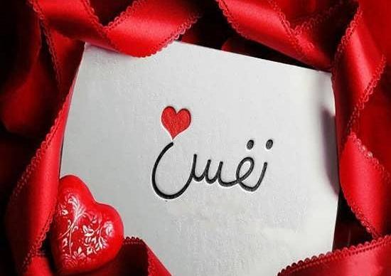 عکس نوشته نفس به انگلیسی