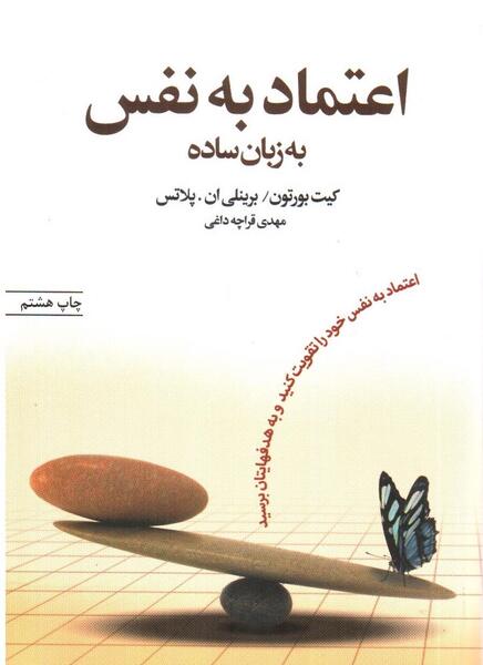 عکس نوشته نفس به انگلیسی