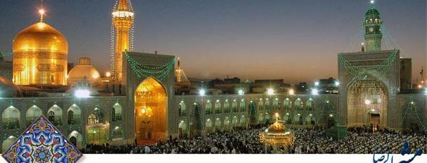 عکس ساعت آفتابی حرم امام رضا