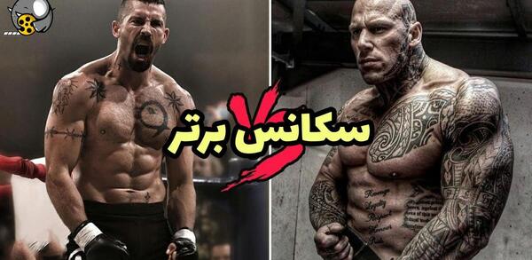 عکس مارتین فورد در فیلم بویکا
