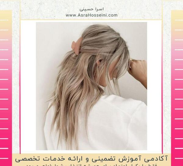 عکس رنگ مو نسکافه ای