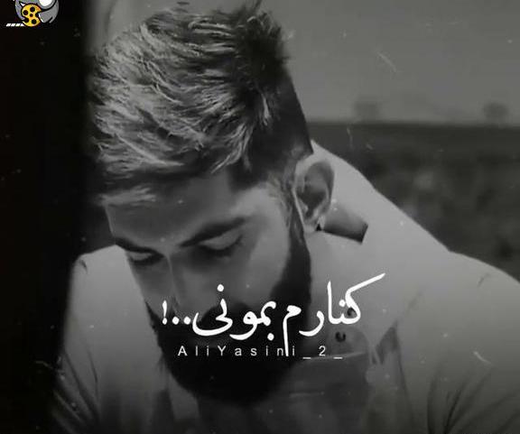 عکس خودکشی عاشقانه جدید