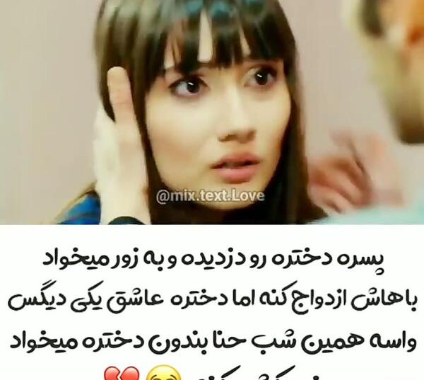 عکس خودکشی عاشقانه جدید