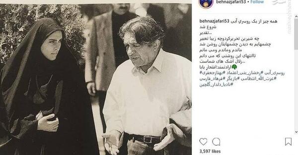 عکس های روسری آبی