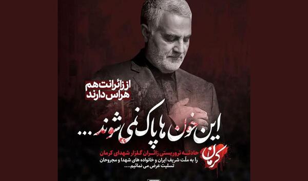 عکس قاسم فولادی