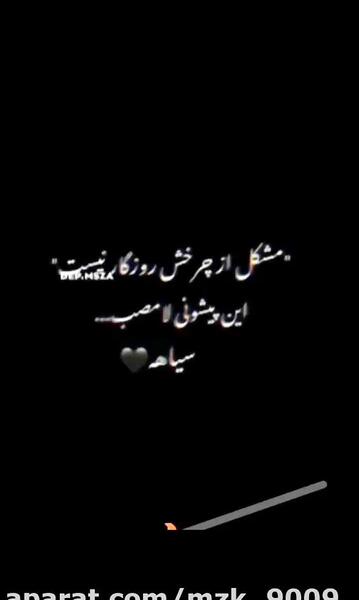 دانلود عکس نوشته چرخ روزگار