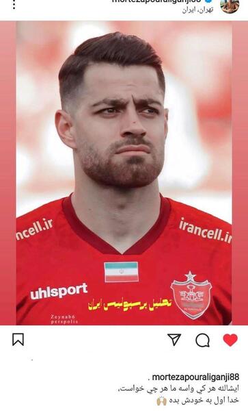 عکس مهسا گنجی