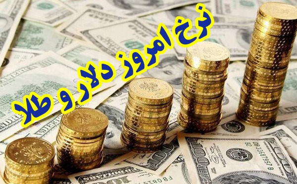 عکس طلا دلار