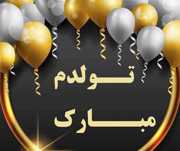 عکس نوشته زیبا آذر ماه