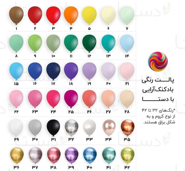 عکس کرومی سیاه و بنفش