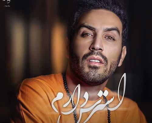 عکس احمد سلو جدید