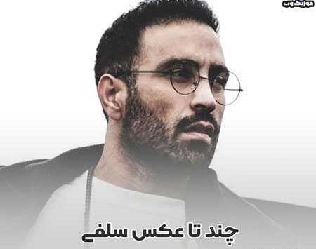 عکس احمد سلو جدید