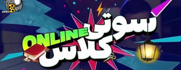عکس سوتی فرشاد سایلنت