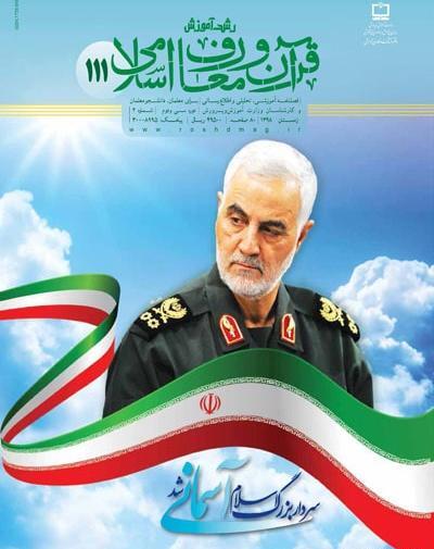 عکس نوشته بهشت یا جهنم