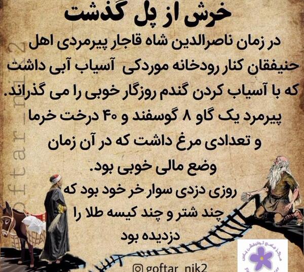 عکس وضعیت واتساپ ضرب المثل
