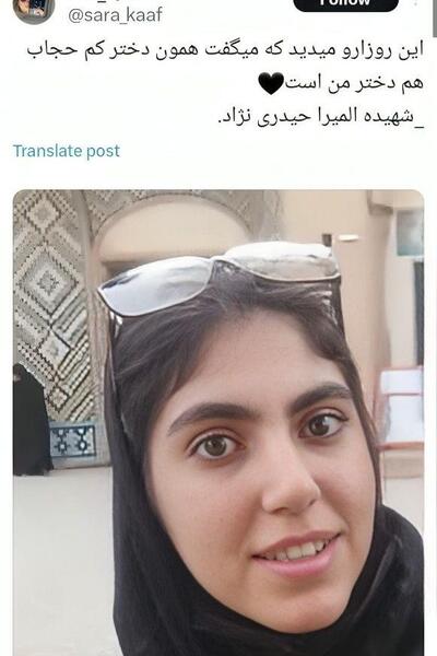 عکس نوشته ی المیرا
