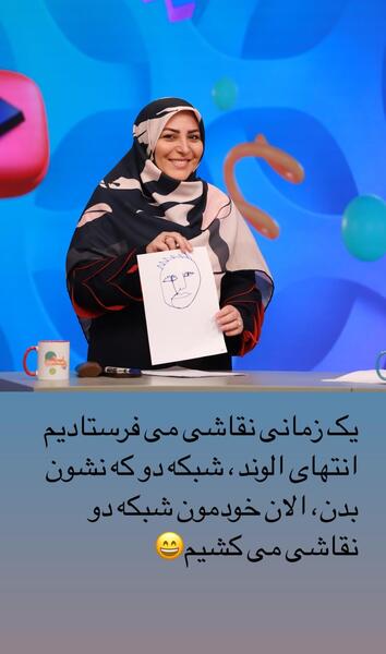 عکس نوشته ی المیرا