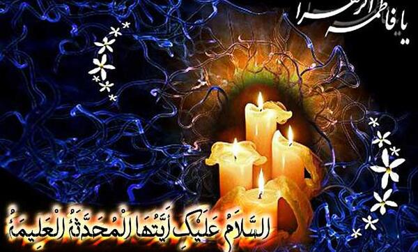 عکس نوشته محدثه و زهرا