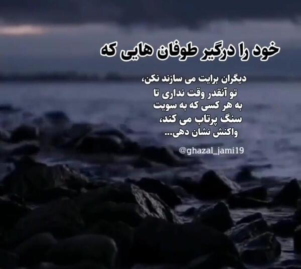 عکس نوشته تیکه دار اعتماد به نفس