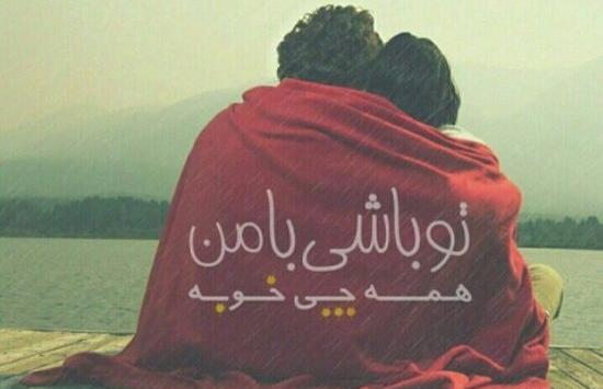 عکس پروفایل عاشقانه ست دونفره تلگرام