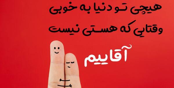 عکس پروفایل عاشقانه ست دونفره تلگرام